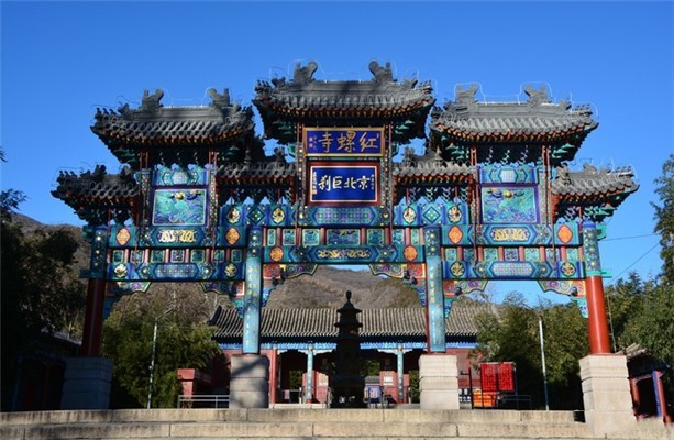 红螺寺攻略 北京红螺寺地址-简介-旅游攻略-求什么最灵