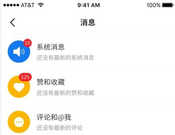 心神旅行app功能介绍