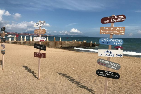 玫瑰海岸旅游攻略 玫瑰海岸门票多少钱-开放时间-交通-天气