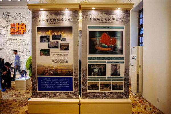 汕头开埠文化陈列馆旅游攻略 汕头开埠文化陈列馆开馆时间-门票价格-交通