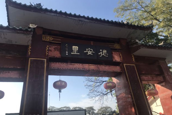 德安里旅游攻略 普宁德安里简介-开放时间-门票价格-交通-天气