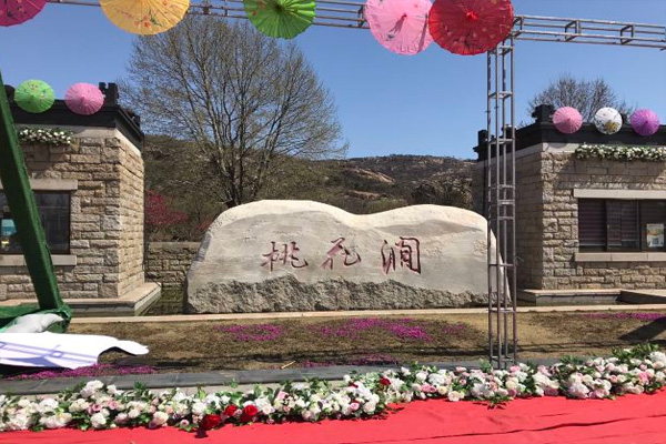 桃花涧旅游攻略 桃花涧风景区介绍-门票价格-开放时间-交通-天气