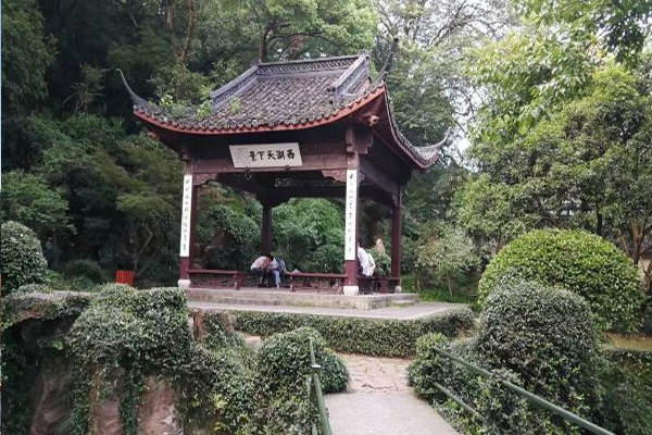 孤山公园旅游攻略 孤山公园简介-门票价格-开放时间-交通-天气