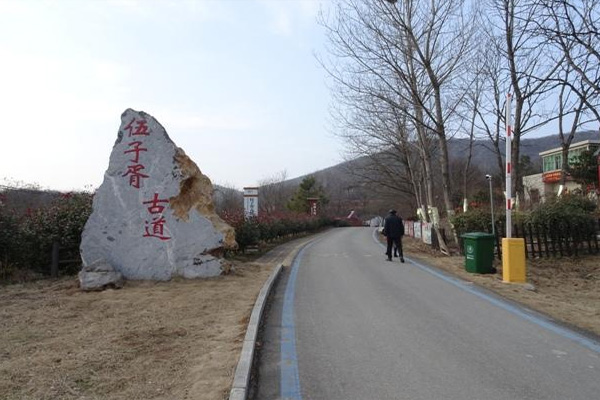 伍子胥古道旅游攻略 伍子胥古道介绍-门票价格-开放时间-交通-天气