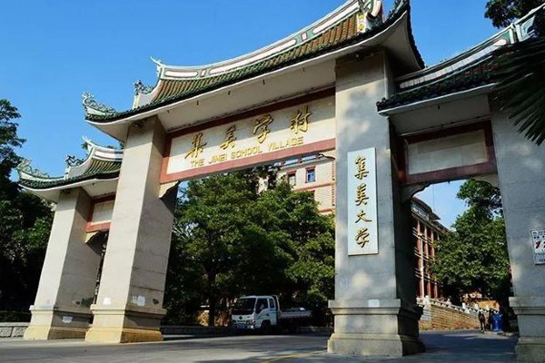 集美学村旅游攻略 集美学村景点介绍-门票价格-开放时间-交通-地址-天气