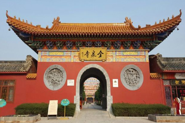 金泉寺旅游攻略 金泉寺简介-门票价格-开放时间-交通-地址-天气