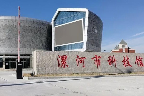 漯河市科技馆开放时间2021 预约流程及入馆方式