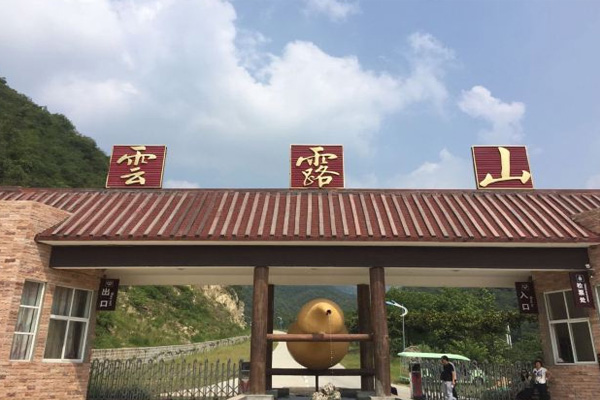 云露山景区旅游攻略 云露山景区门票-开放时间-介绍-交通-地址-天气
