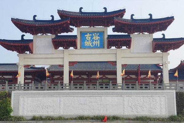 容州古城旅游攻略 容州古城简介-门票价格-开放时间-交通-地址-天气
