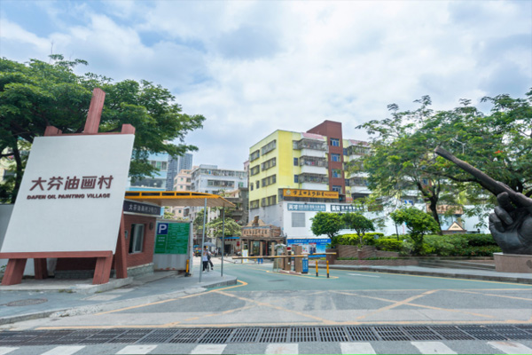 大芬油画村要预约吗 大芬油画村有什么好玩的