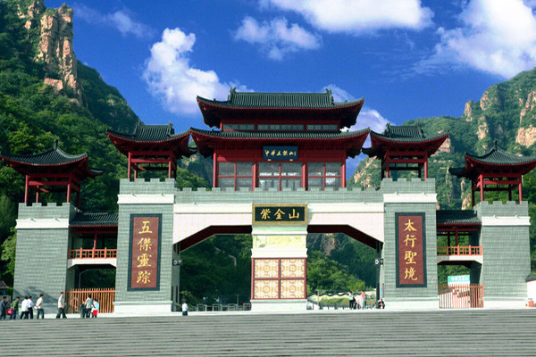 2021邢台紫金山景区开放了吗 邢台紫金山有什么好玩的