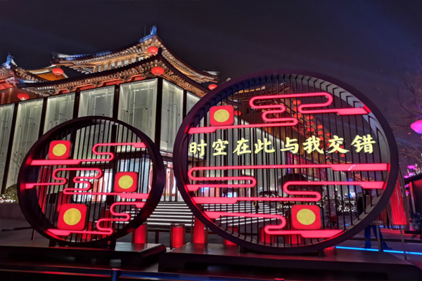2021西安大唐不夜城开放了吗